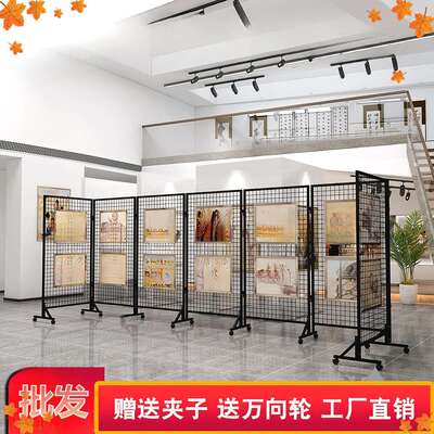 折叠网格展示架画展画室幼儿园作品展示架移动展览架户外美术展示