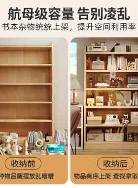 松木实木CA33-CL-架一体靠墙落地置物收架生家用书柜图学书馆储书