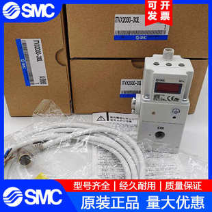 ITX2030 SMC电气高压比例阀ITVX2030 333BL 313CL 313L ITVX2030