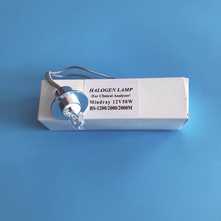 生化仪BS200 BS820 BS-1200 BS-2000M灯泡 12V20W 12V50W带线光源