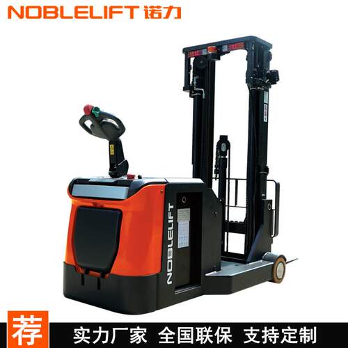 诺力电动叉车1.5吨配重式电动堆高车无腿堆垛车平衡重叉车PS15CB