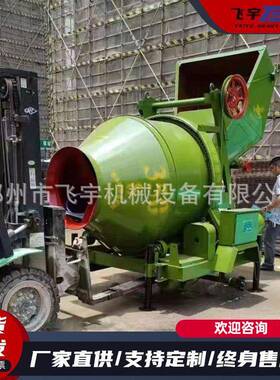 JZC50400//4505003滚筒搅拌机建筑工地用水泥砂搅浆翻斗撅斗907拌