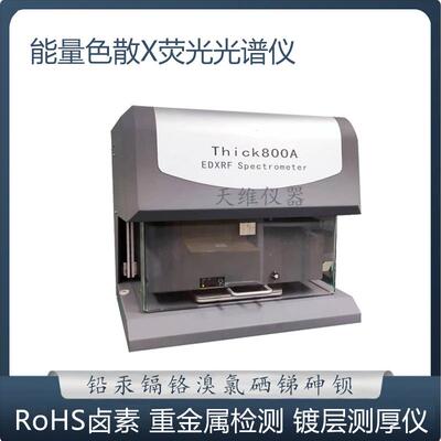 电镀车间用镀层测厚仪天瑞Thick800A镀金镀银镀镍镀化镍膜厚测试