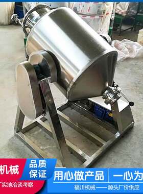 精制不锈钢全密封鼓式搅拌机铝粉混合机电动360度陶瓷粉混料机