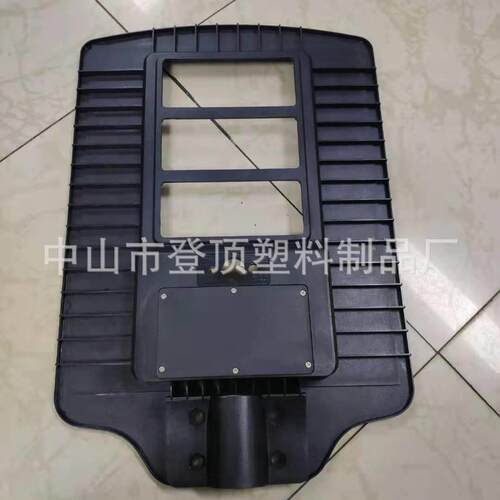 中山大号路灯塑料模具佛山太阳能外壳塑胶大型注塑磨具大型模具