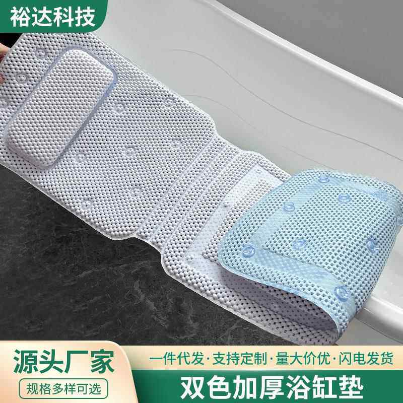 双层加厚洗澡防滑垫靠枕pvc发泡浴缸垫带枕头吸盘双色浴缸垫子
