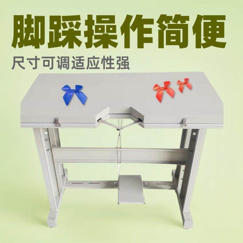 源头厂家蝴蝶结制作机勾片机半自动打结机尺寸可调发饰服装蝴蝶