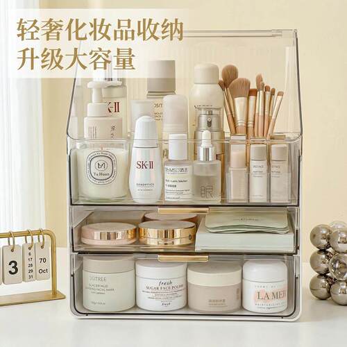 化妆品收纳盒梳妆台护肤品置物架亚克力整理盒桌面高级防尘化妆箱