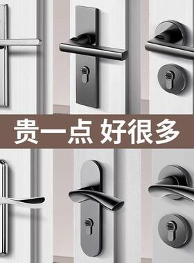 卧室门锁家用通用型静音磁吸锁体室内装修新门木门换锁黑色门把手