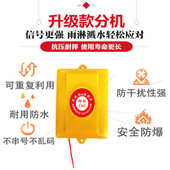 刀锋狐施工电梯楼层呼叫器升降机呼叫器工地楼层呼叫器货梯呼叫铃