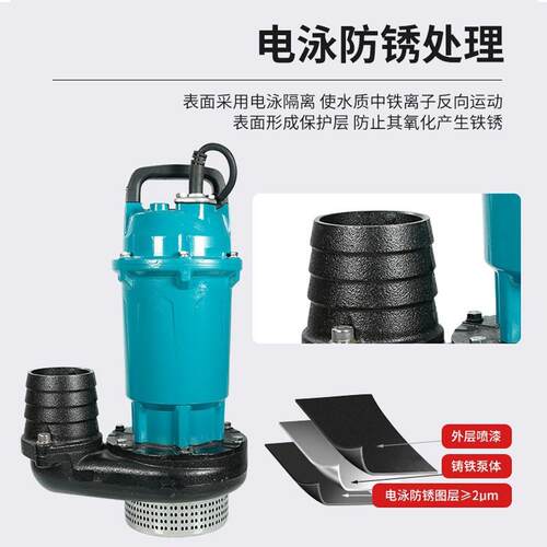 LEO利欧潜水泵农家用灌溉直流抽水泵小型220v井用高扬程排污泵QDX