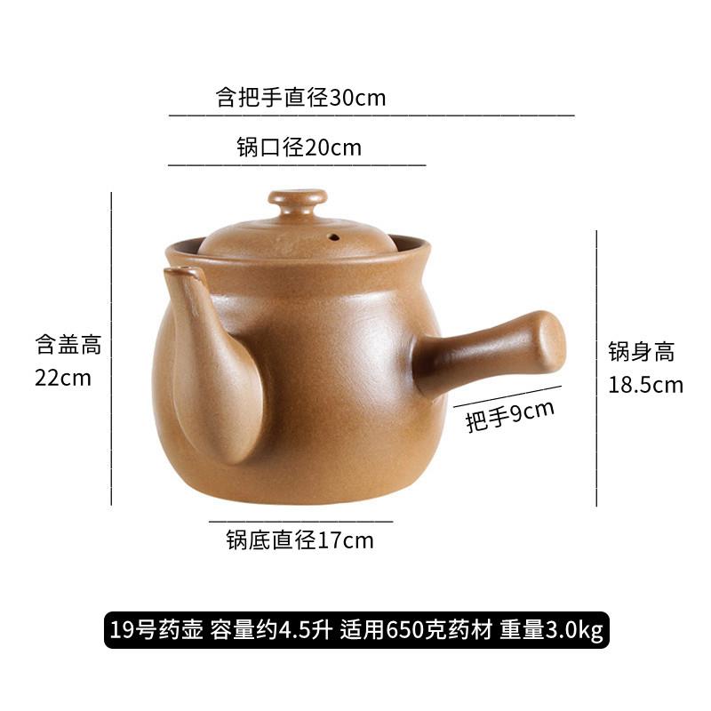 高档定药壶家用熬药砂锅药罐内无养生壶陶瓷土釉药罐中炖药煲煮平