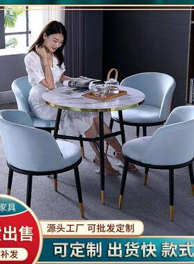 熙越简约轻奢现代售楼处部酒店谈判圆一桌四椅接待洽谈桌椅组合