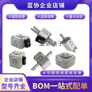 熔断器170M5513170M5514170M5515170M5516170M5517170M5518