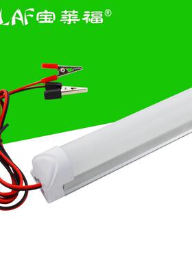 DC12V24V36V灯管led一体化支架灯t5t8一体化灯管12v低压日光灯