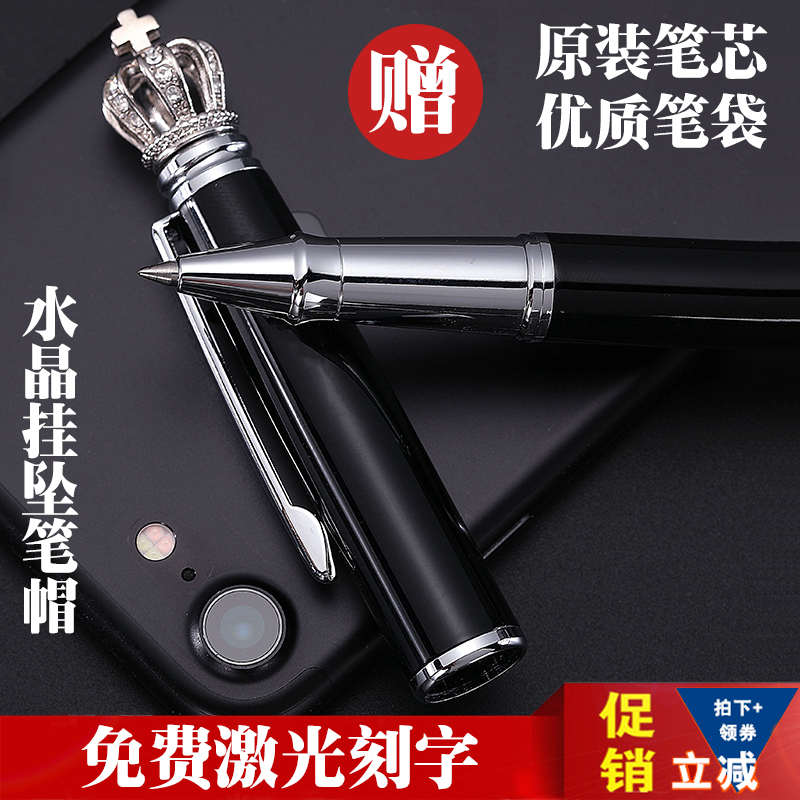 水晶签字笔宝珠笔商务办公高档金属笔情侣笔送男女生礼物定制刻字
