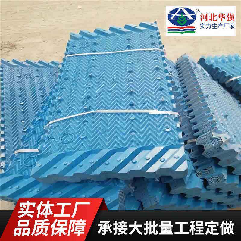 PVC进风格柵闭式冷却塔进风窗防漂水填料收水器格栅防漂水格栅