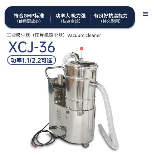 上海3.2KXCJ-6大吸2力粉设备定金末尘集尘器低噪除工业用大功率吸