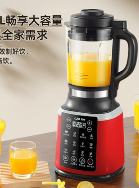搅拌机榨汁机豆浆机跨境料理机