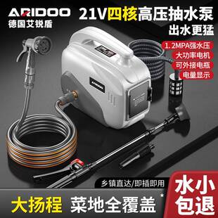 锂电池式水泵户外浇菜泵农用菜地灌溉充电式抽水泵家用浇地抽水泵