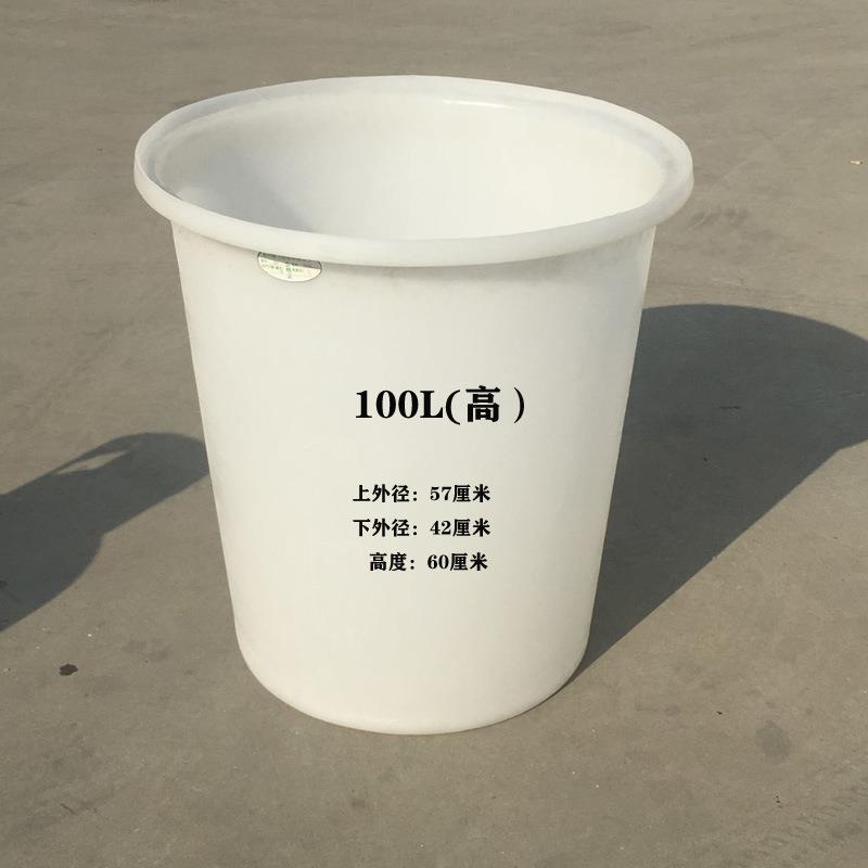 新牛筋料圆桶加厚大口径白色100L桶装水酿酒发酵腌菜泡澡化工桶