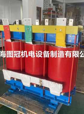 690v660v480v转440v415v380v变220v200v三相干式隔离变压器630kva
