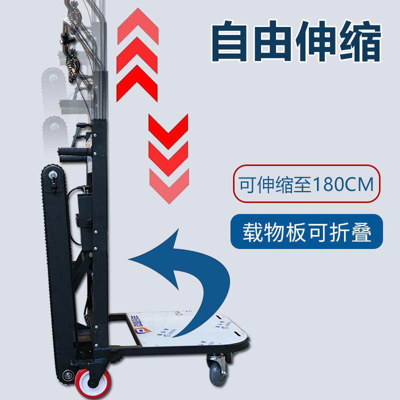 静音电动爬楼机上下楼搬运车神器载重家具家电建材沙子水泥爬楼车