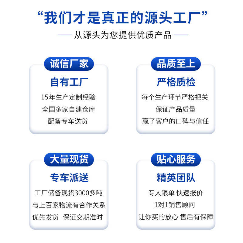 安全梯围挡护室外防污笼消防合梯玻璃钢爬梯安全护试工爬梯笼