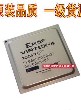 XC4VFX12-10FFG668I 可编程主控处理器IC XC4VFX12-10FFG668C原装