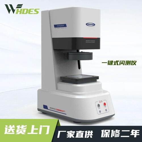 一键影像测量仪快速尺寸光学影像检测仪一键式闪测仪零部件全检机