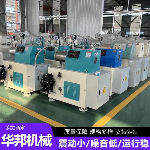16L油漆涂料砂磨机 农药研磨实验室不锈钢砂磨机 化工卧式砂磨机