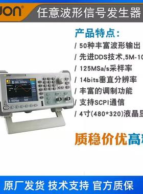 利利普双通道25/35/70MHZ任意波形信号发生源信号源DGE2035/2070