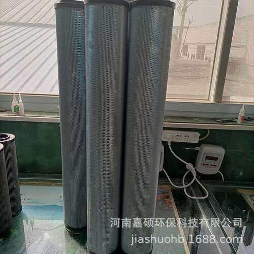 风力发电液压系统 1700R020BN╱HC 嘉硕环保