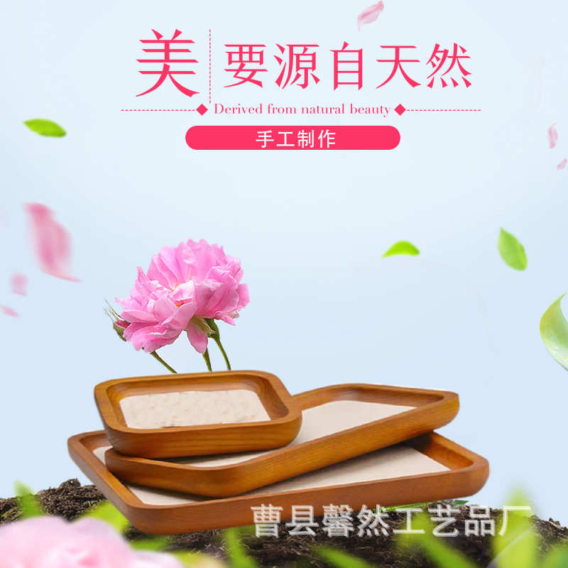 新款热销木制首饰收纳托盘 珠宝展示看货盘 手链手串实木托盘