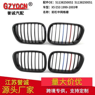中网格栅前脸前保险杠 亮黑M版 适用于宝马X5E5399 03年改装