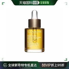 欧洲直邮Clarins娇韵诗三檀面部护理油新版 30ml温和紧致肌肤水润