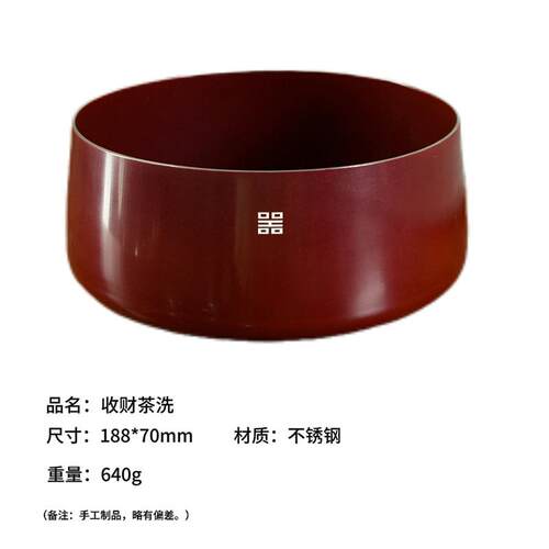 金属茶洗大号笔洗水洗家用茶具配件建水水盂洗茶杯不锈钢茶渣缸