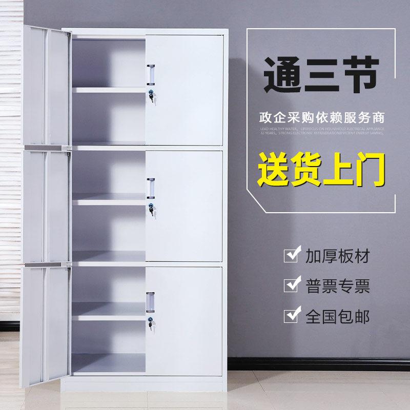三花通三节a4文件柜带锁铁皮柜通体文件柜档案柜资料柜书柜图纸柜