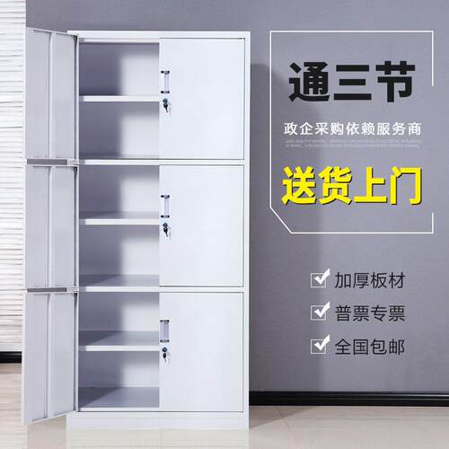 三花通三节a4文件柜带锁铁皮柜通体文件柜档案柜资料柜书柜图纸柜