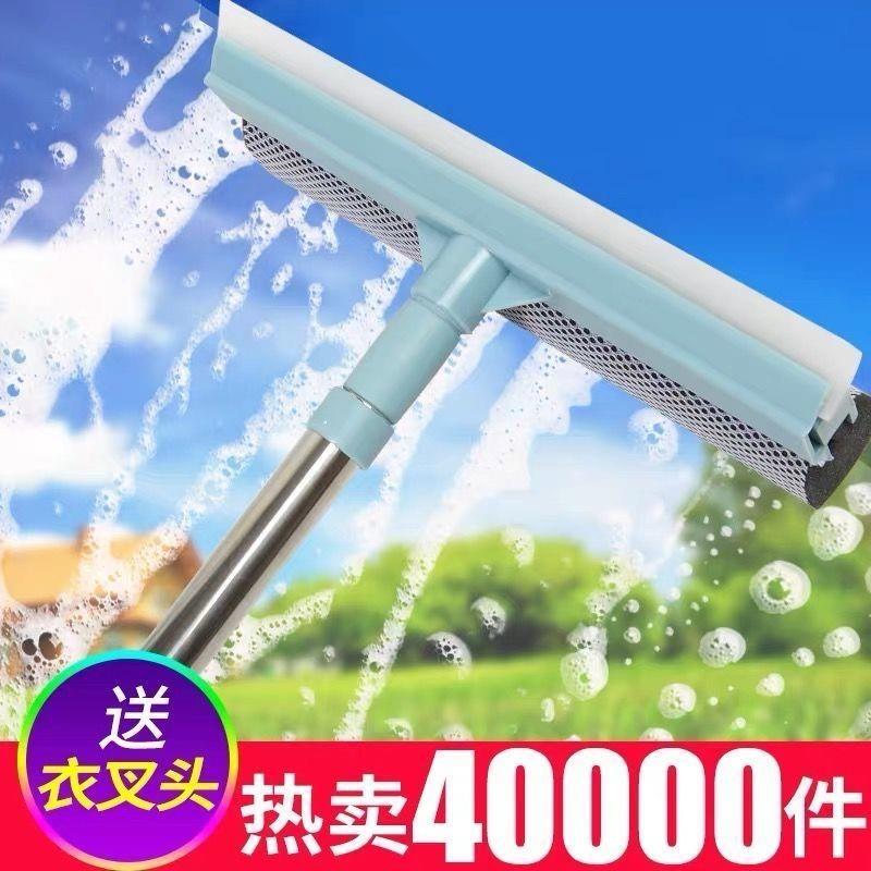 家用双面擦 双层玻璃擦窗器 多功能刷搽刮洗窗户清洁清洗刮水工具