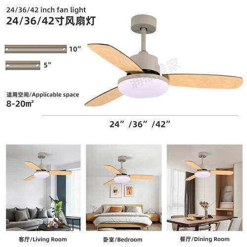 风扇灯2025新款北欧吊扇灯餐厅客厅卧室一体带电风扇吊灯静音节能
