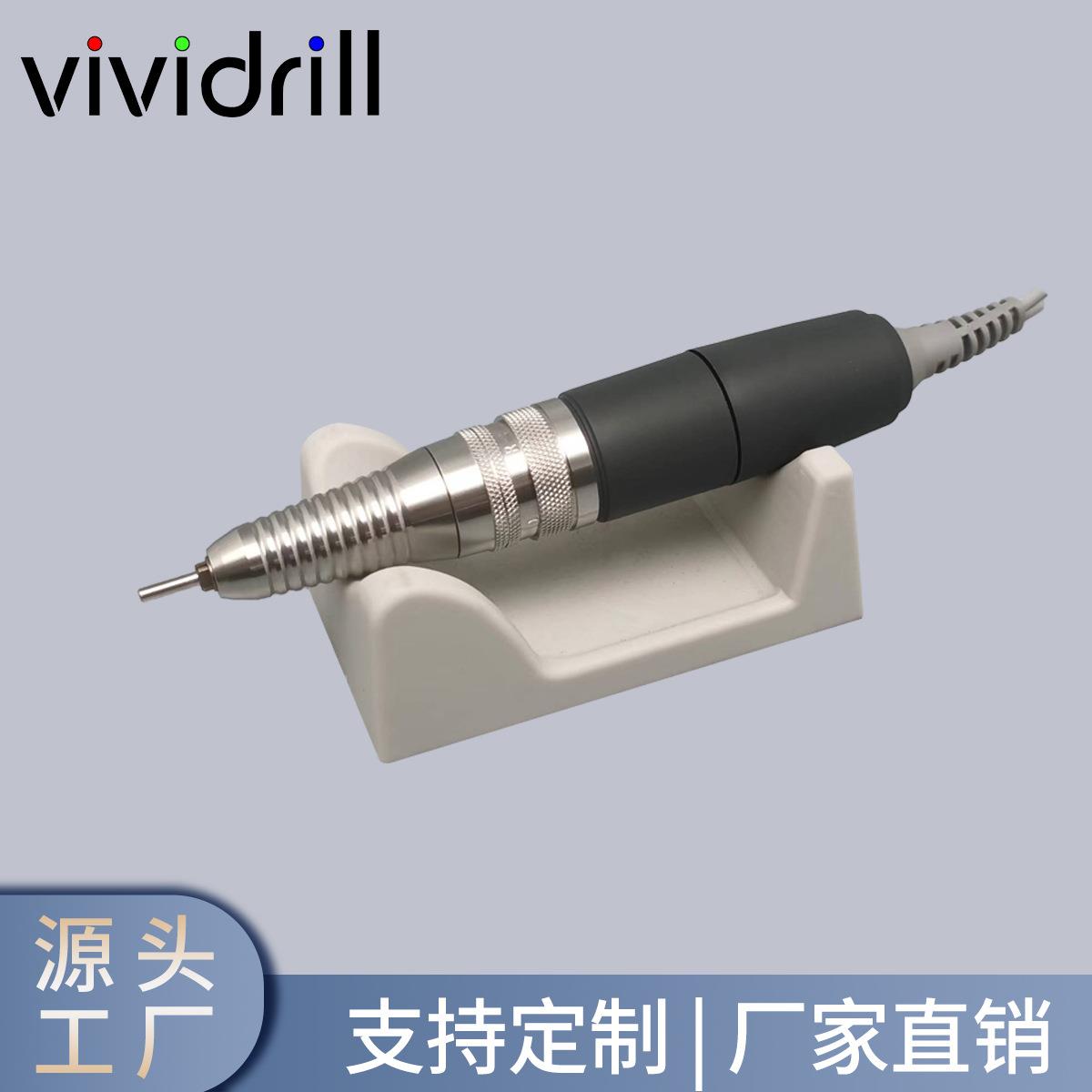 UP200打磨机手柄/美甲打磨机/核桃/玉石/齿科/雕刻机