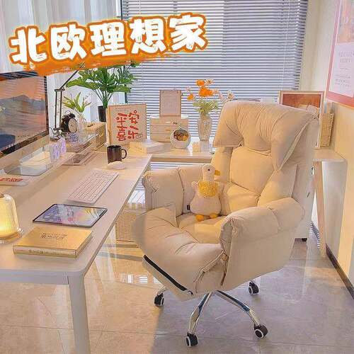 转电脑椅子久坐舒家用背沙发椅书房办公服舒适老靠BBH板椅电竞直