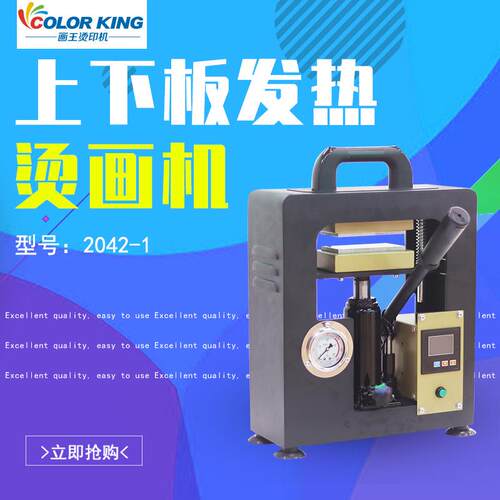 厂家直销手动精密气动热压机用于LCD显示屏边框贴合压合机