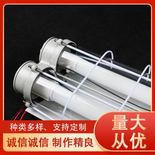 双管防爆灯18瓦三防灯单管荧光灯18W防水工矿灯应急具t8灯管