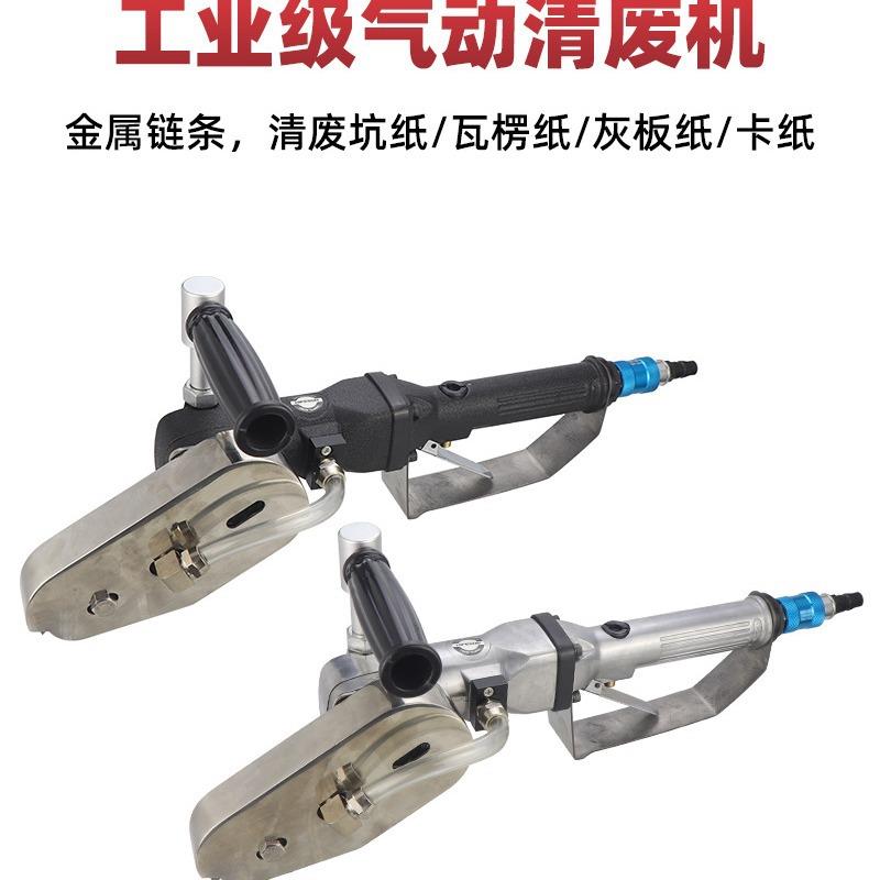 海飞鲨动清气废机纸箱扒纸机楞纸卡X2纸除边机排机打瓦边机除边废