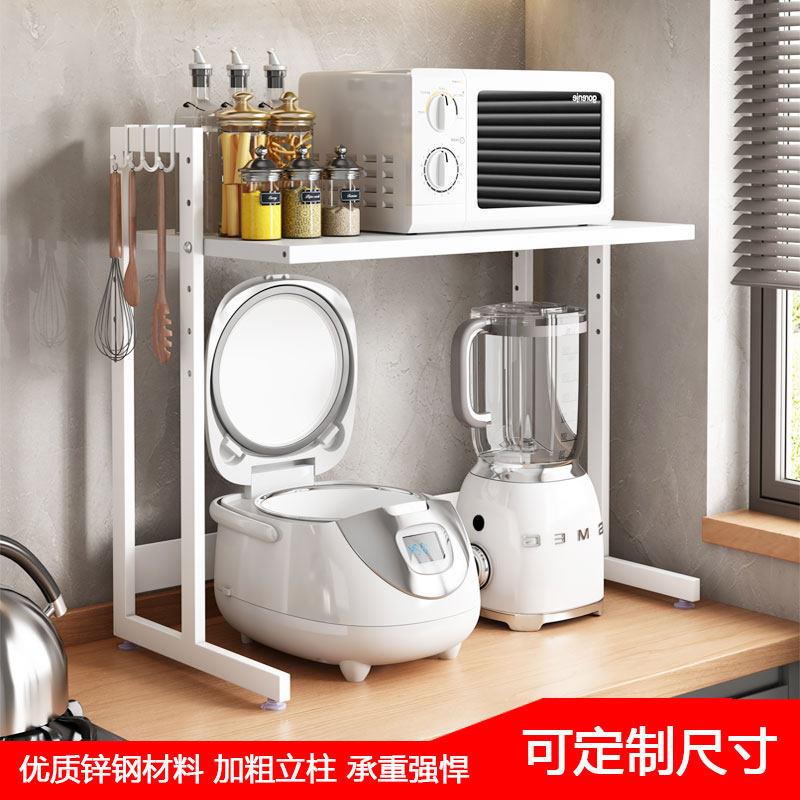 电饭锅置物架微波炉消毒柜破壁机空气炸锅烤箱洗碗机厨房收纳架子