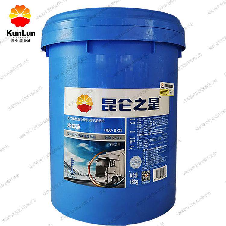 昆|仑之星-25℃汽车通用防冻液 HEC-II-25发动机冷却液 绿色