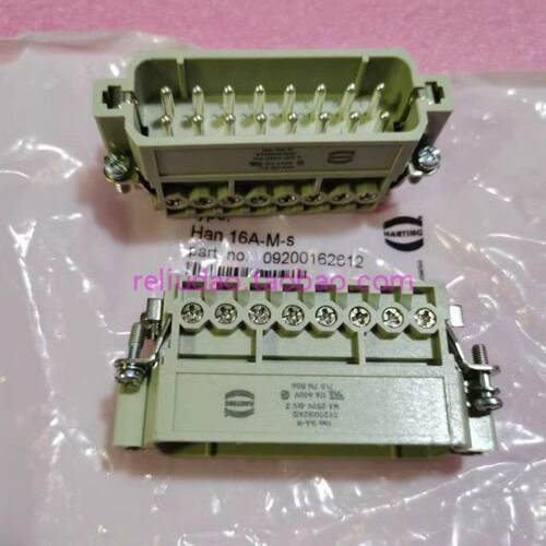 HARTING连接器09200162612公芯插HAN-16A-M精密小型P16A/250V德国