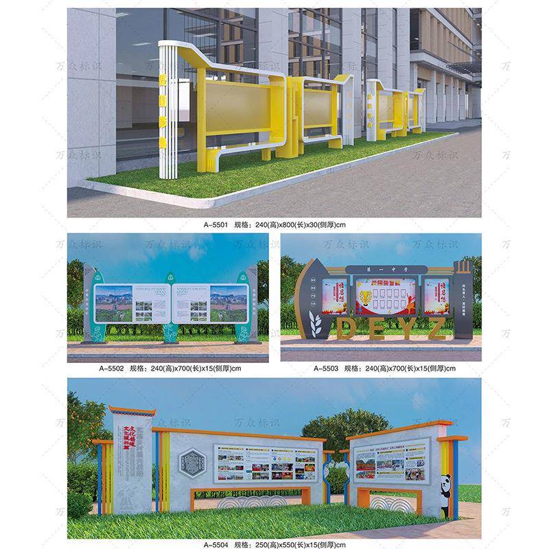 不锈钢宣传栏学校橱窗公示栏户外幼儿园公告栏挂墙展板框图片
